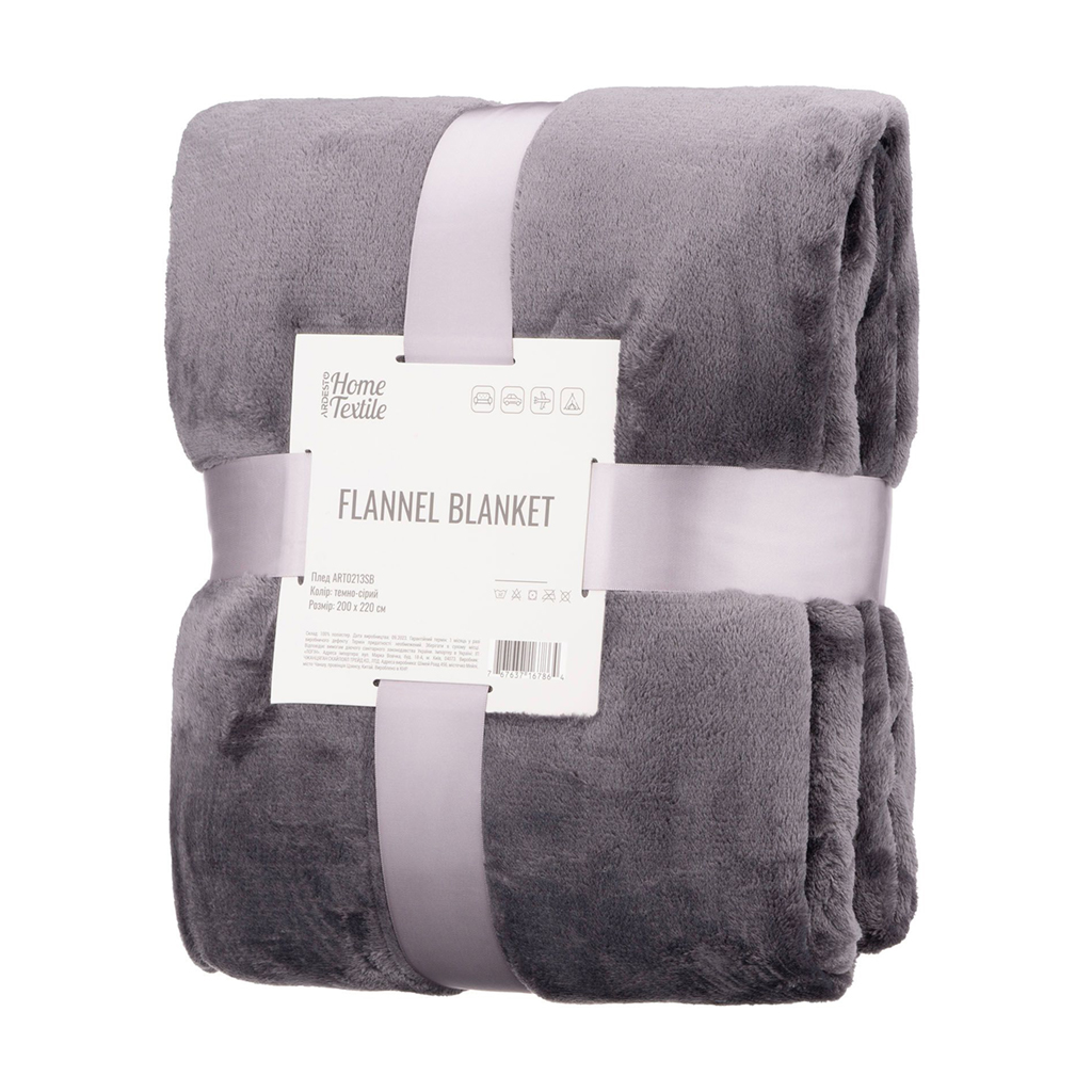 Плед Ardesto Flannel темно-сірий, 200*220 см (ART0213SB)